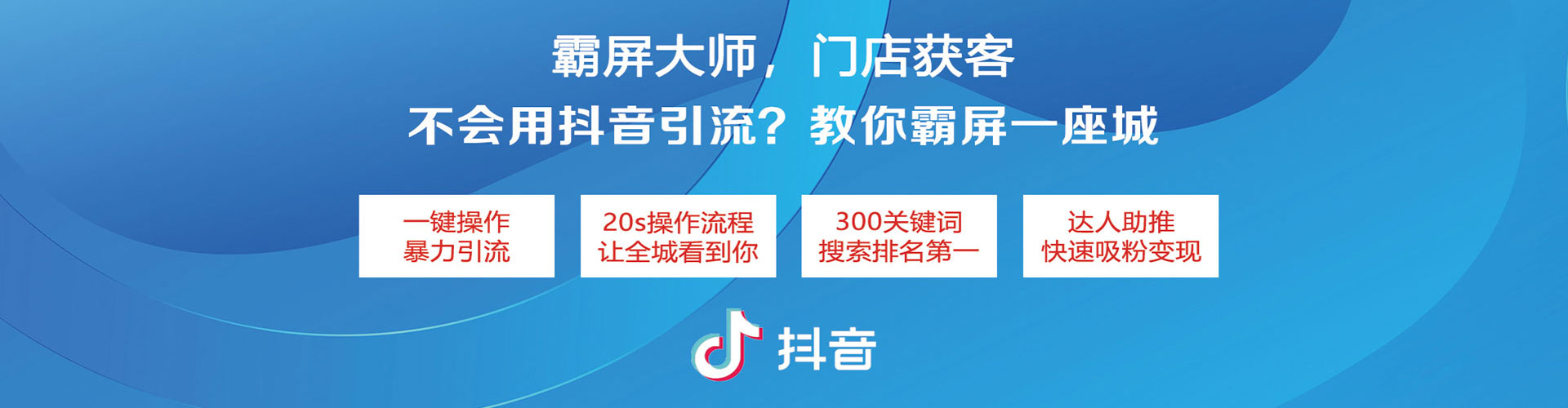祁县信息流怎么做
